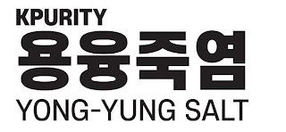 KPURITY YONG-YUNG SALT