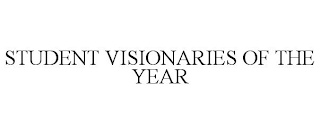 STUDENT VISIONARIES OF THE YEAR