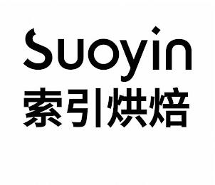 SUOYIN