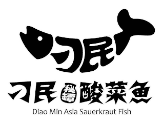 DIAO MIN ASIA SAUERKRAUT FISH
