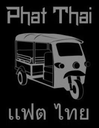 PHAT THAI