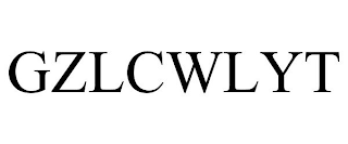 GZLCWLYT