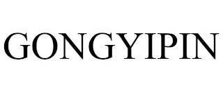 GONGYIPIN
