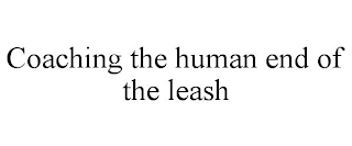 COACHING THE HUMAN END OF THE LEASH