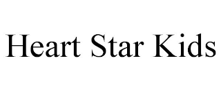 HEART STAR KIDS