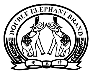 DOUBLE ELEPHANT BRAND