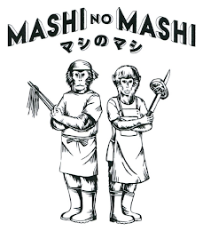 MASHI NO MASHI