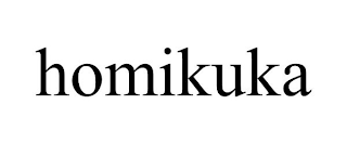 HOMIKUKA