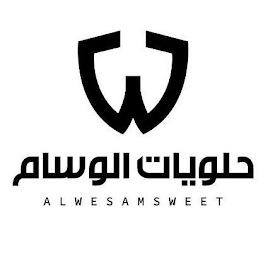 ALWESAM SWEET