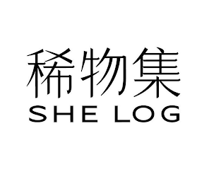 SHE LOG