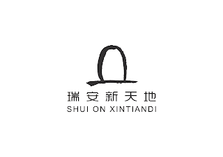 SHUI ON XINTIANDI