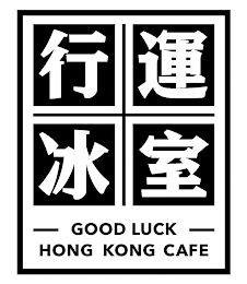 GOOD LUCK HONG KONG CAFE