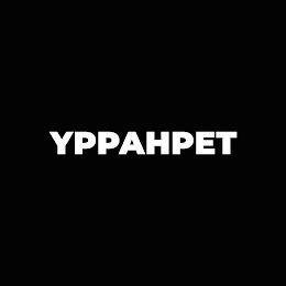 YPPAHPET