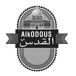 ALKODOUS