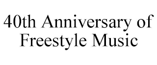 40TH ANNIVERSARY OF FREESTYLE MUSIC