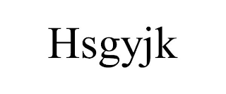 HSGYJK