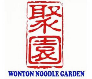 WONTON NOODLE GARDEN