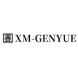 XM-GENYUE