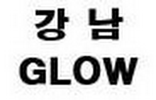 GLOW