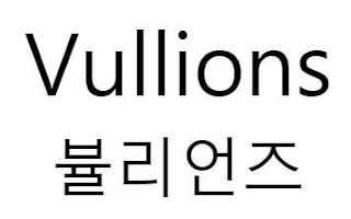 VULLIONS