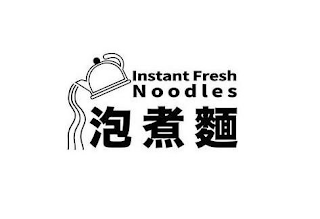 INSTANT FRESH NOODLES