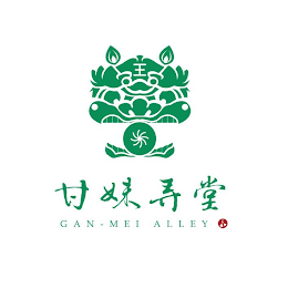 G A N - M E I  A L L E Y