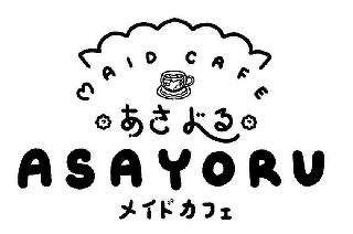 ASAYORU MAID CAFE