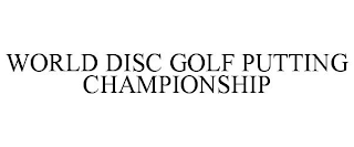 WORLD DISC GOLF PUTTING CHAMPIONSHIP