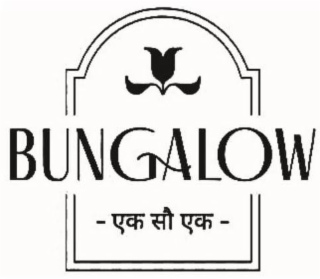 BUNGALOW