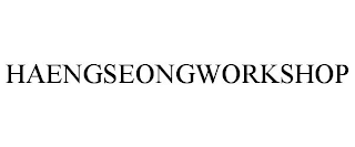 HAENGSEONGWORKSHOP