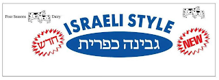 ISRAELI STYLE NEW FOUR SEASONS DAIRY