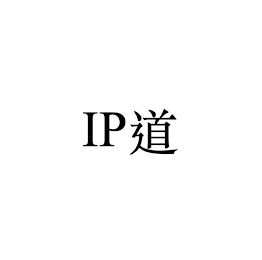 IP