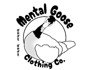 MENTAL GOOSE CLOTHING CO.