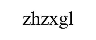 ZHZXGL