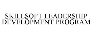 SKILLSOFT LEADERSHIP DEVELOPMENT PROGRAM