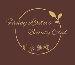 FANCY LADIES BEAUTY CLUB