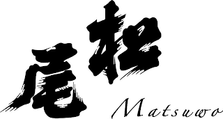 MATSUWO