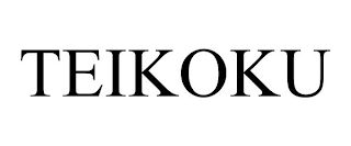 TEIKOKU