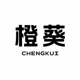 CHENGKUI