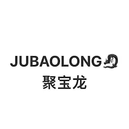 JUBAOLONG