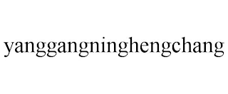 YANGGANGNINGHENGCHANG