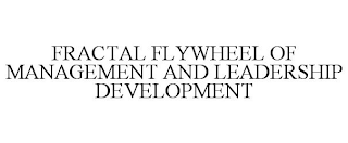 FRACTAL FLYWHEEL OF MANAGEMENT AND LEADERSHIP DEVELOPMENT