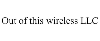 OUT OF THIS WIRELESS LLC