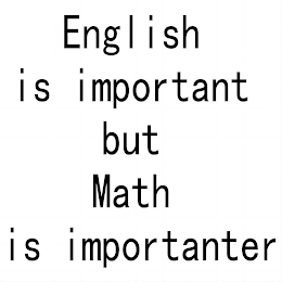 ENGLISH IS IMPORTANT BUT MATH IS IMPORTANTER