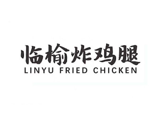 LINYU FRIED CHICKEN