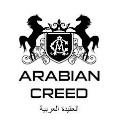 AC ARABIAN CREED