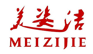 MEIZIJIE
