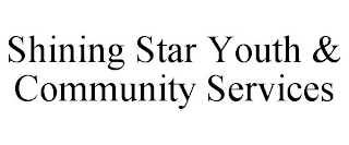 SHINING STAR YOUTH & COMMUNITY SERVICES