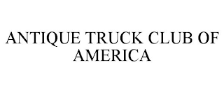 ANTIQUE TRUCK CLUB OF AMERICA