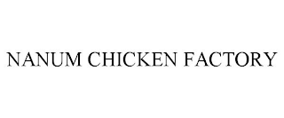 NANUM CHICKEN FACTORY